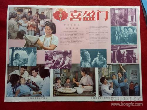 埼玉県立大学 Electronic Engineering Degree Certificate